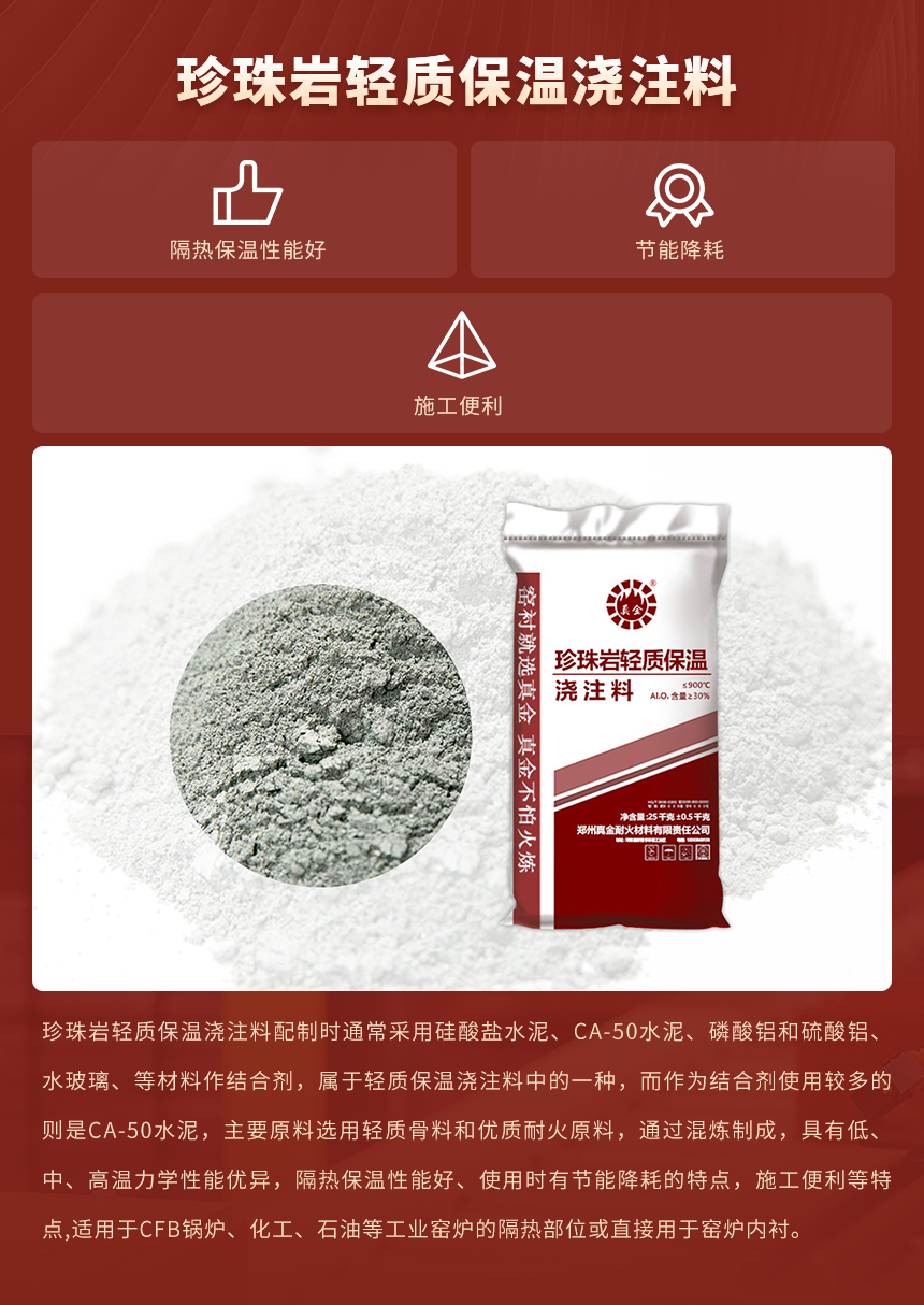 02產(chǎn)品簡(jiǎn)介（中改）