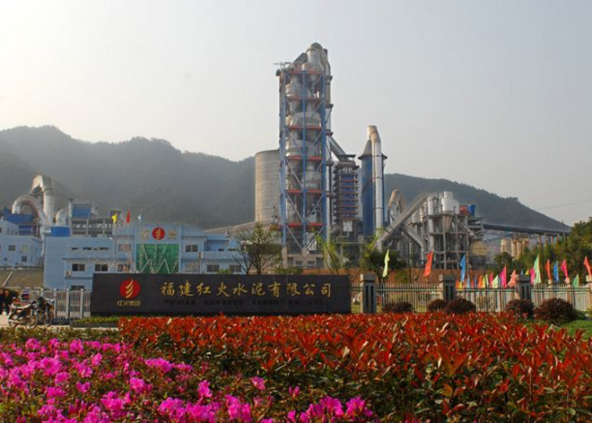 福建紅火水泥有限公司5000t/d水泥線(xiàn)項(xiàng)目