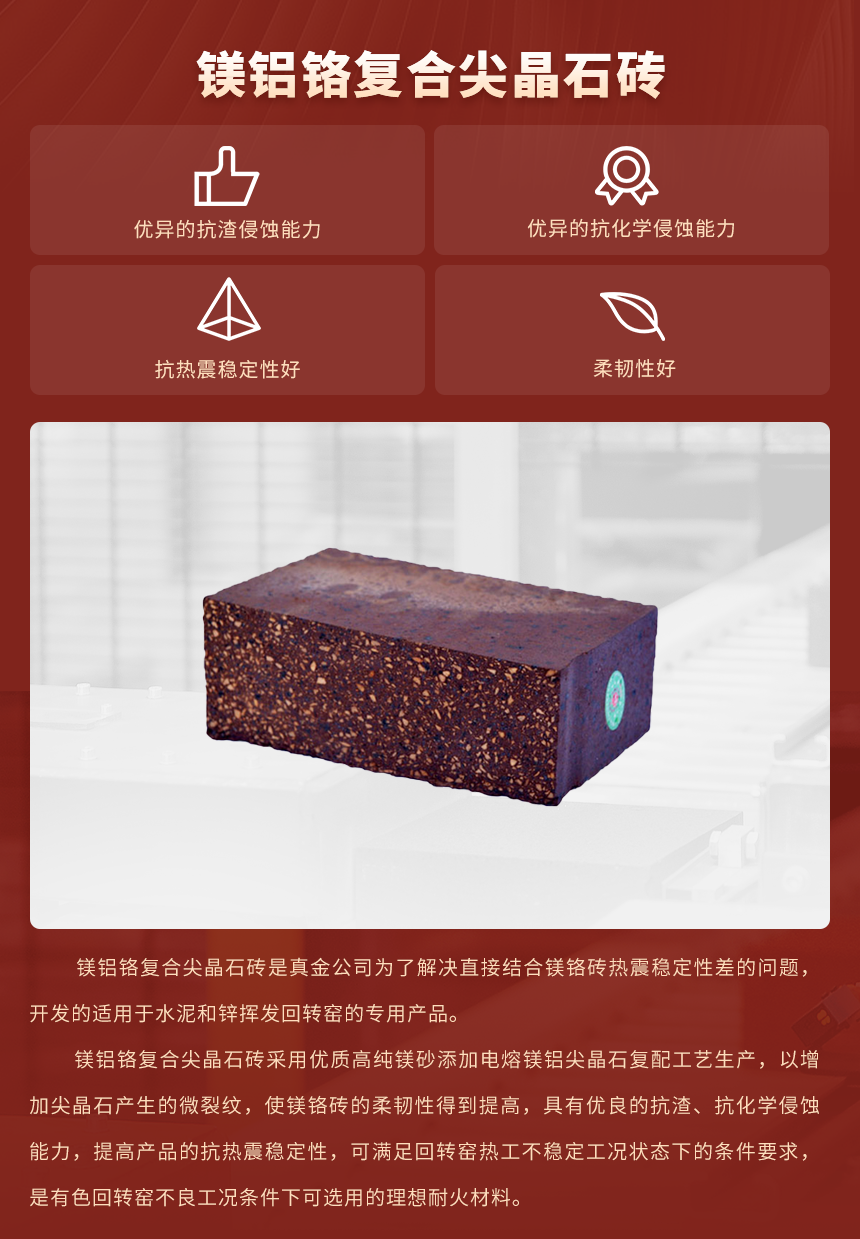 02產(chǎn)品簡介（中改）
